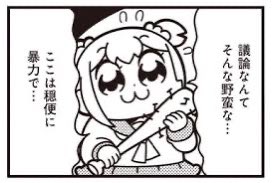 上海3日目セーブわよ!

お ま た せ 