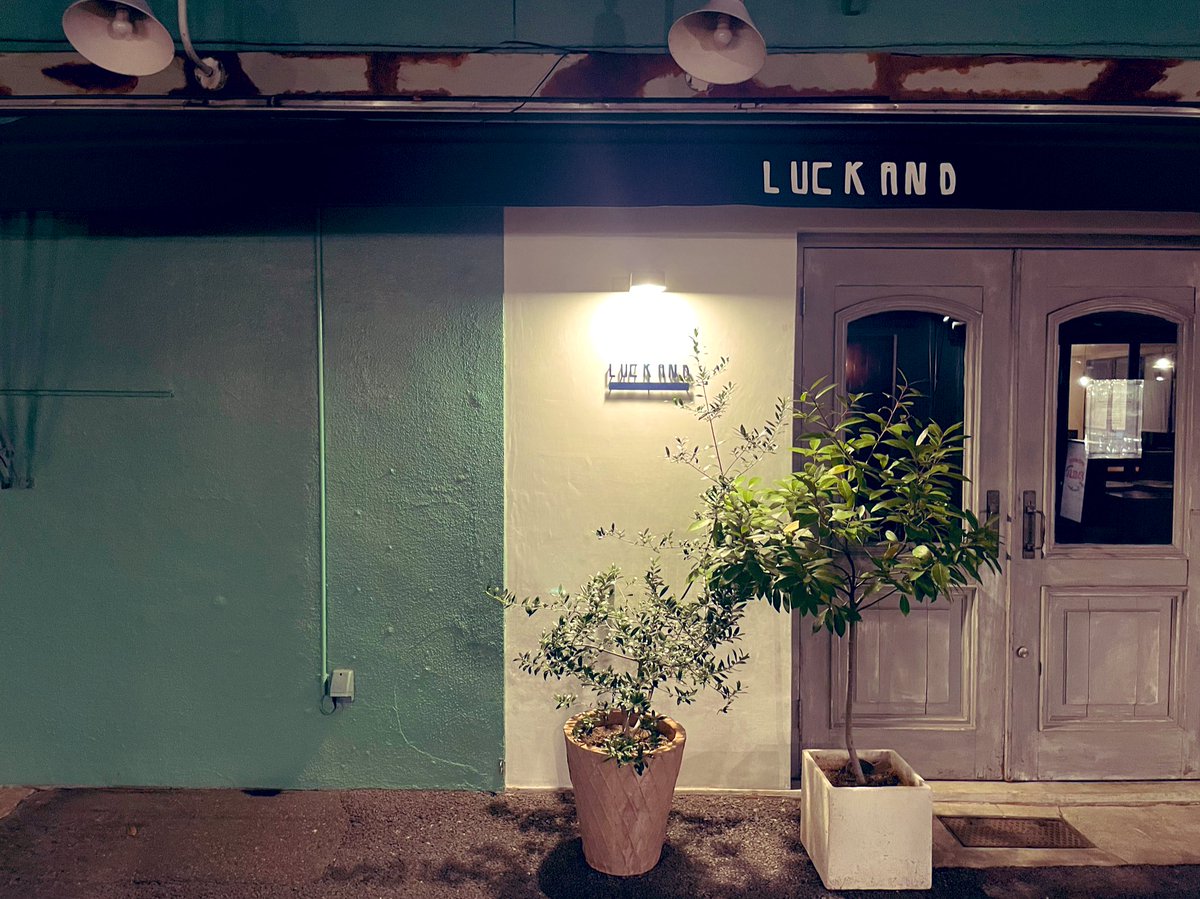 『LUCKAND展』終幕
たくさんのご来展ありがとうございました😊
この展示の模様はオーナーインタビューを添えて、後日『LUCKANDマガジンWeb』luckand.jp にて発信させていただきます✨
#LUCKAND
#ラカンド