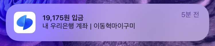 친구놈들 다 패고싶네