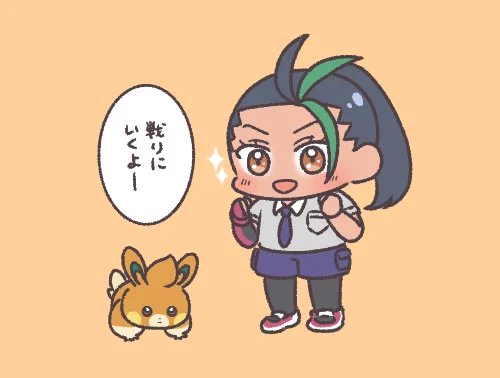 床の隙間の汚れwatchするパモさんをwatchするネモさん👀
#ポケモンSV 