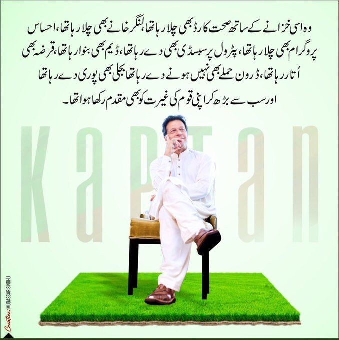 PtiPromo's tweet photo. 💥خان سے محبت کرنے والے، خان سے محبت کرنے والوں کو فالو، فالوبیک کریں۔
💥اس ٹویٹ کو لائیک اور ری ٹویٹ کرنا مت بھولیں۔
@zamanChaudhary9
@Maqbool85855982
@SaMIKhA71687729
@MussanifShahPTI
@MAHTABZafar13
@HafizMo95980928
@ChBashi30972352
@ALISHER132132
@shujaat381
@iamzubairPTI https://t.co/mLc3AlkAbo