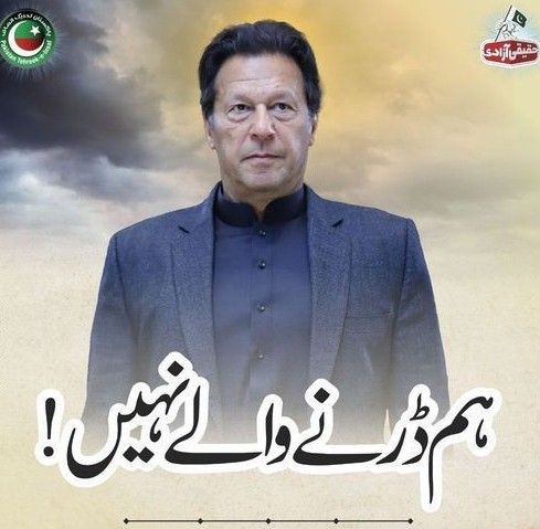 💥خان سے محبت کرنے والے، خان سے محبت کرنے والوں کو فالو، فالوبیک کریں۔
💥اس ٹویٹ کو لائیک اور ری ٹویٹ کرنا مت بھولیں۔
@PtiBuchiana
@babarkh67780966
<a href="/Iqbalnoor1988/">Iqbal</a>
<a href="/EDhillo/">Ejaz Dhillon</a>
<a href="/Foreverpatriott/">Hindutva’s stories</a>
<a href="/GillaniSharyar/">Gillani Syed Sharyar</a>
@mmudassar512
@Pti9Ali
<a href="/WahabMir8/">Advocate Abdul Wahab Sabir Mir</a>
<a href="/MsHaq6/">Ms Haq</a>
<a href="/tsawer_abbas/">Tsawer Abbas Aouakh</a>
<a href="/MuhammadAzamQ19/">Muhammad Azam Qaiser</a>