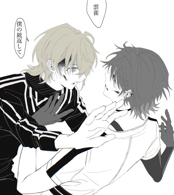「もう盗ったから俺の」 