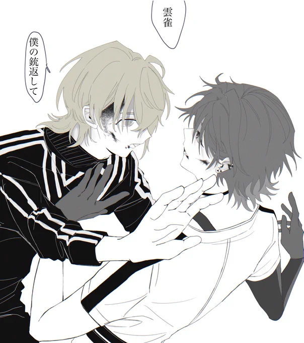 「もう盗ったから俺の」 