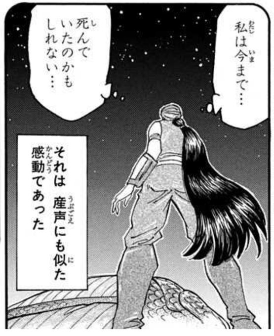 アイマスのライブ 初現地の感想はコレに尽きる 