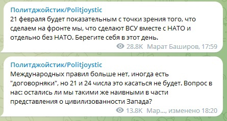 Марат Баширов