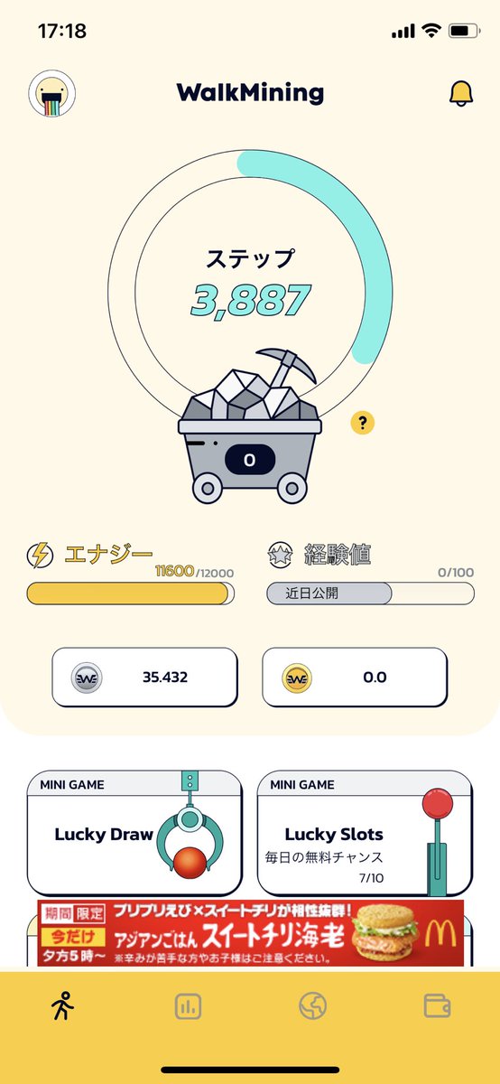 NFT56464742's tweet image. Walk Miningのコードよかったら使ってください！！

475LIAS

#walkmining ＃ウォークマイニング
