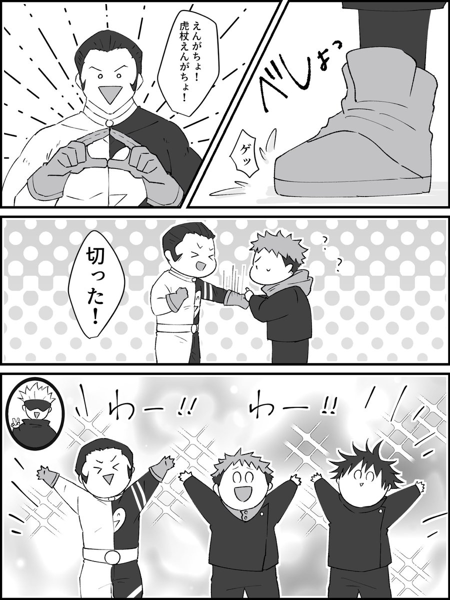 本誌こんなのを想像してたのに……

※一部千パロ 