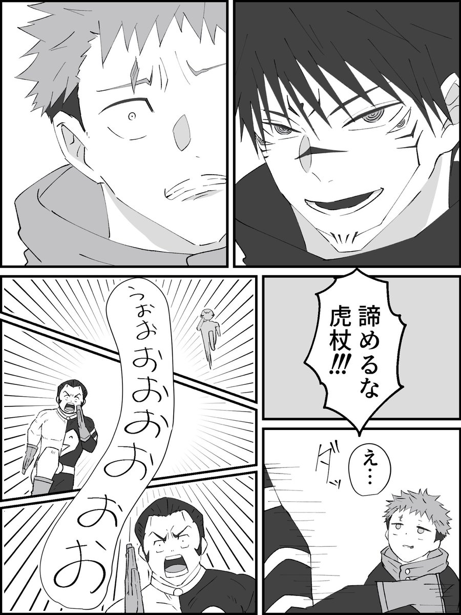 本誌こんなのを想像してたのに……

※一部千パロ 