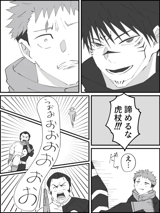 本誌こんなのを想像してたのに……

※一部千パロ 