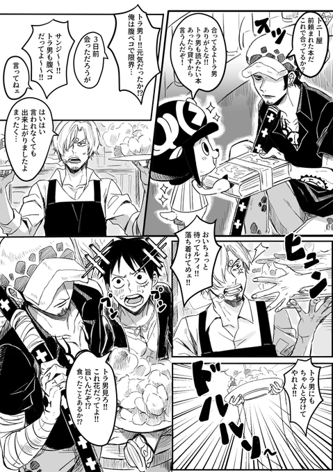 つづき(5~7) 