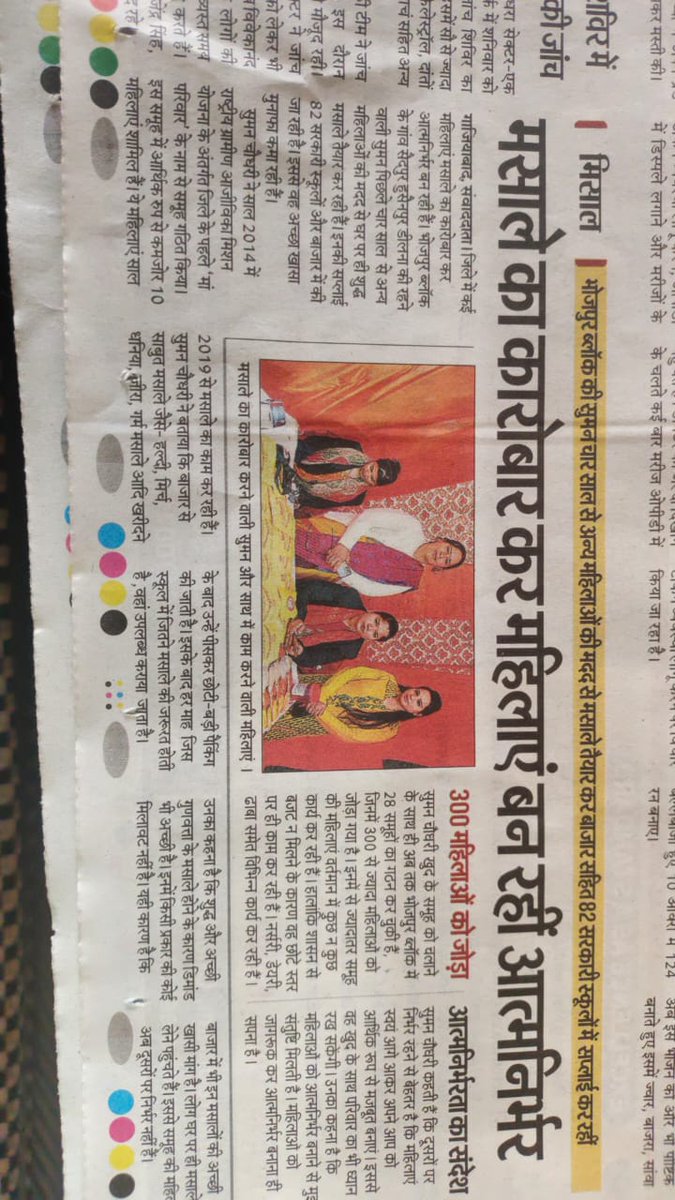 amittiwary4's tweet photo. https://t.co/wRU8bo0VHi