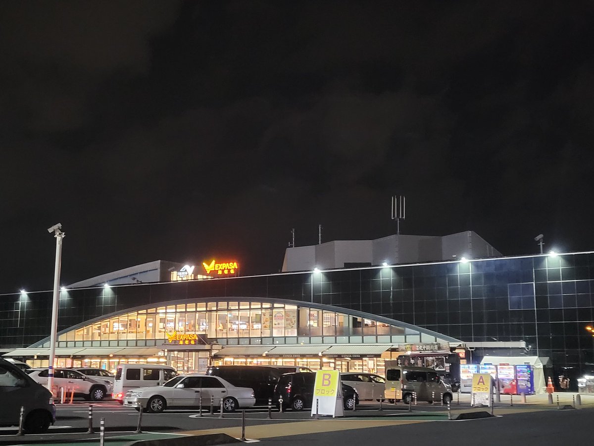 MG97241749's tweet photo. がるぴファンミに向けて大阪から夜行バスで移動中🚍
バスの時間を往復と間違えてて危うく乗り遅れるところでした🫠
やばばばば😱
今回は終始ボッチ予定なのでカフェ巡りとか難しいカナ😭（方向音痴）

海老名が最終休憩だったのでもうすぐ！楽しみ🌻 https://t.co/rlLbnT3Rmq