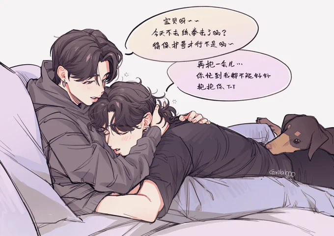 哄小孩。。 