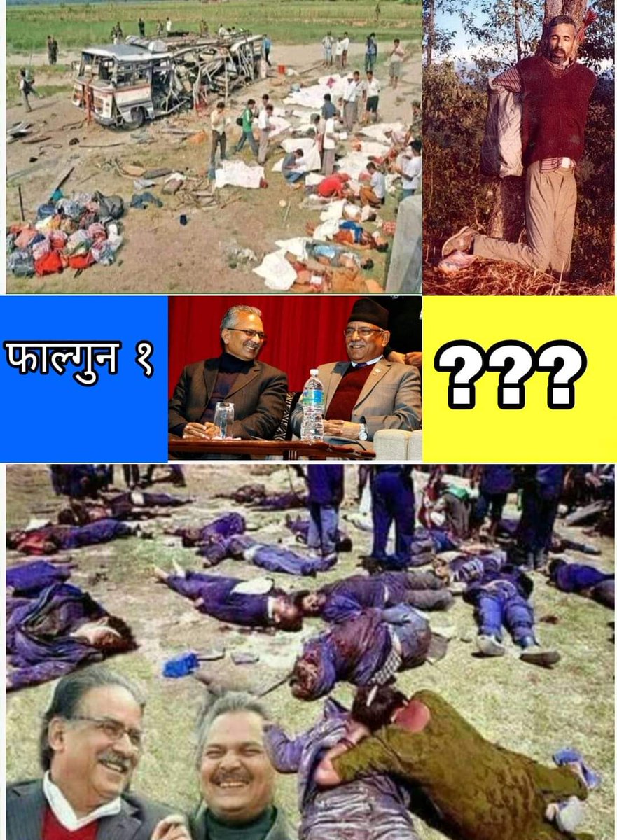 धिक्कार छ यस्तो सम्झिएर दिवस मनाउन पर्ने बिस्वकै अभागी जनतन हामी नेपाली