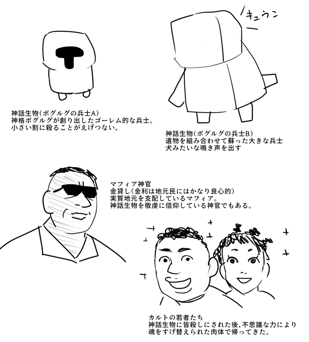 こんなかんじ・・・ 
