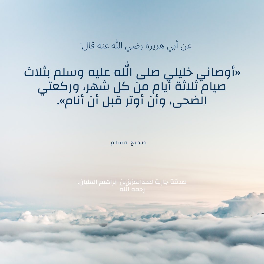 abdlazizibrahim's tweet photo. https://t.co/TBpgBEo4Cs
