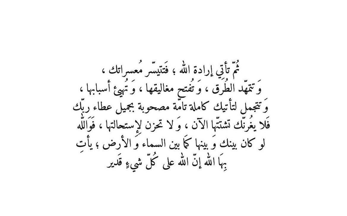 IAhmed_Ismail's tweet image. ❤️