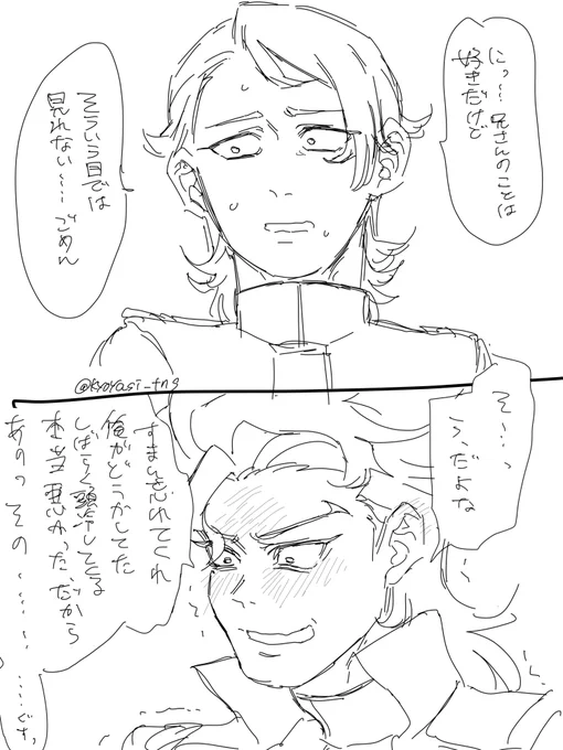 😥💔😨 ラウグエ 