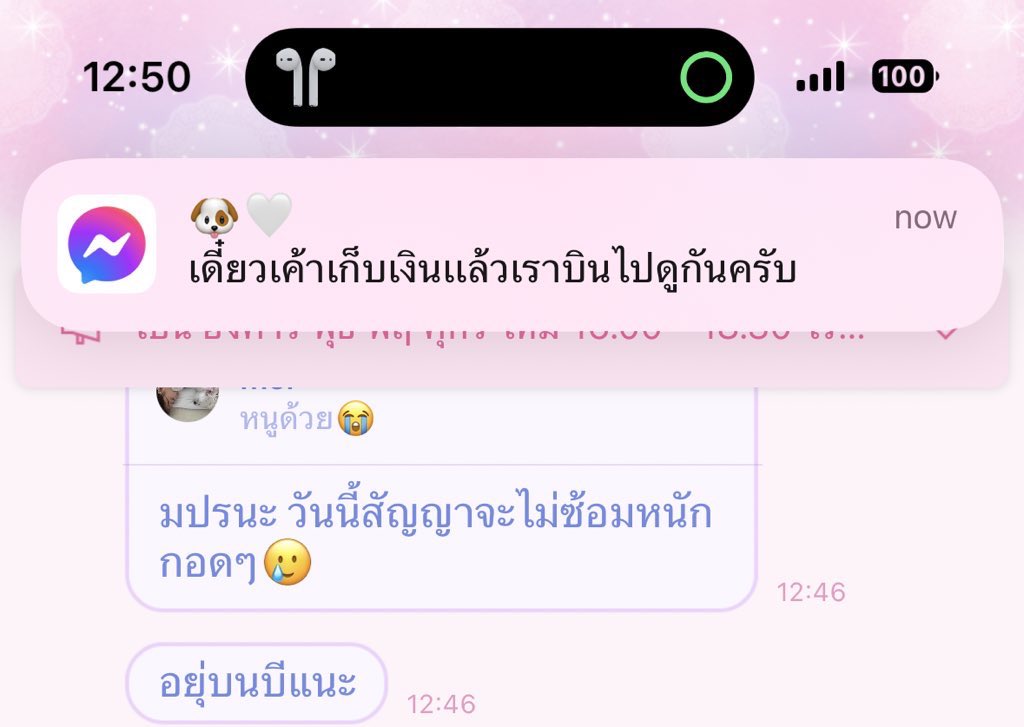 𝒸𝒽𝓊¹꙳🫧₊ ⋆ tweet media