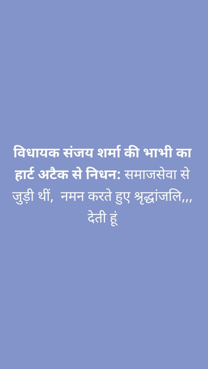 नमन