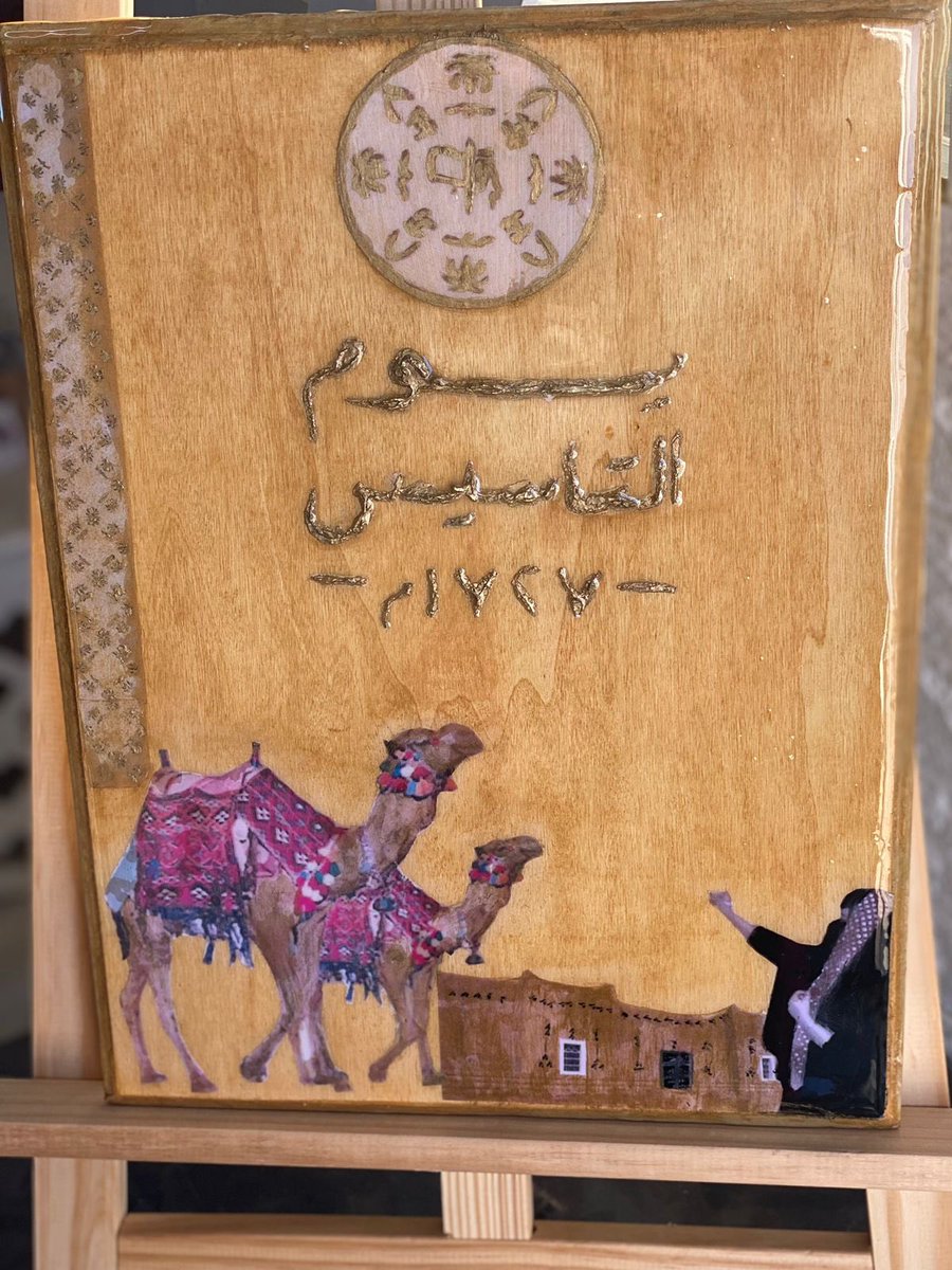 arts3q's tweet photo. فنّانة الريزن والأعمال اليدوية بالنّادي/ خديجة القرني @qusai00 ؛ تبدع فنّاً في يوم التأسيس #بلقرن #art #ريزن #باوبه_هاوي https://t.co/mQql9b1oTp