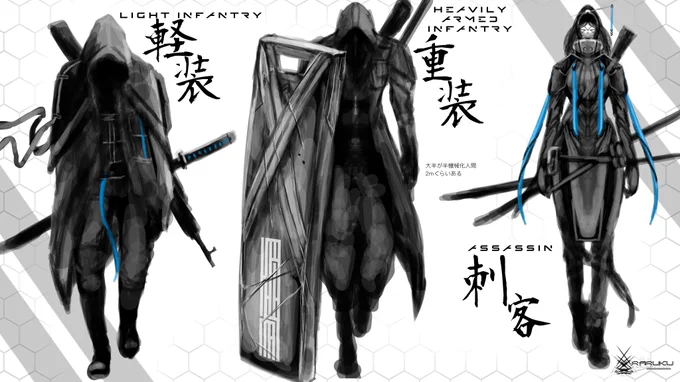 自軍モブ兵デザイン 