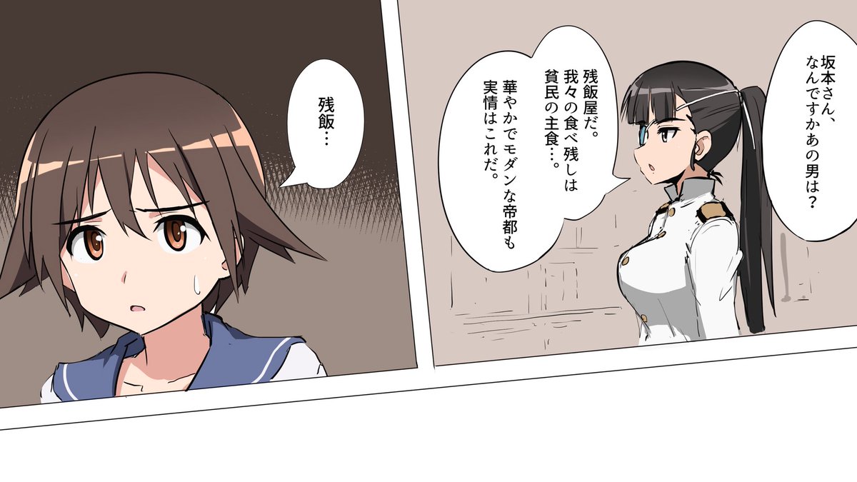 こういう漫画描きたいね 