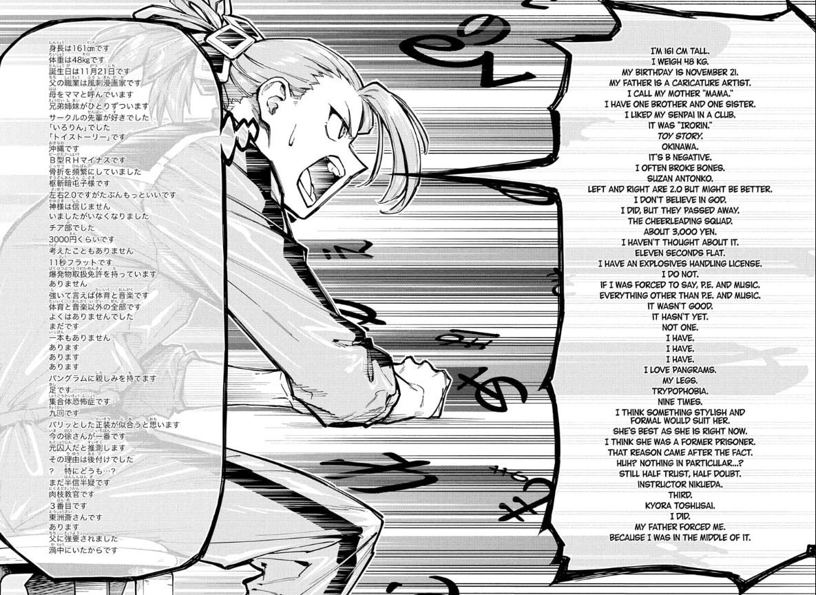 Shounen Jump