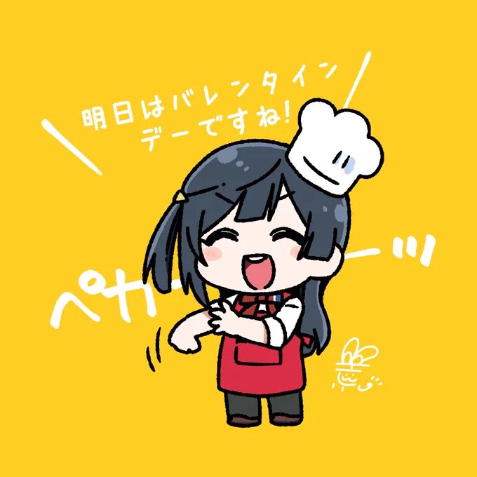 #おはようペカペカせつ菜ちゃん 