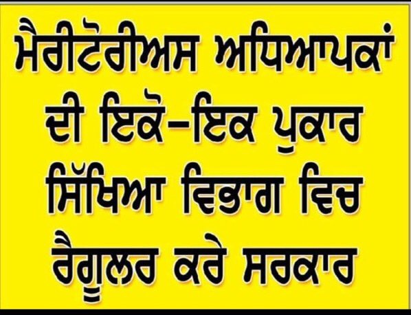 Jetiਨderਸਿੰਘ tweet media