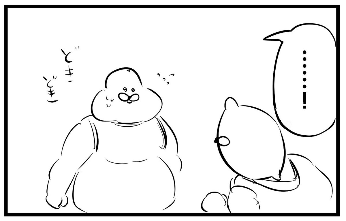 血 