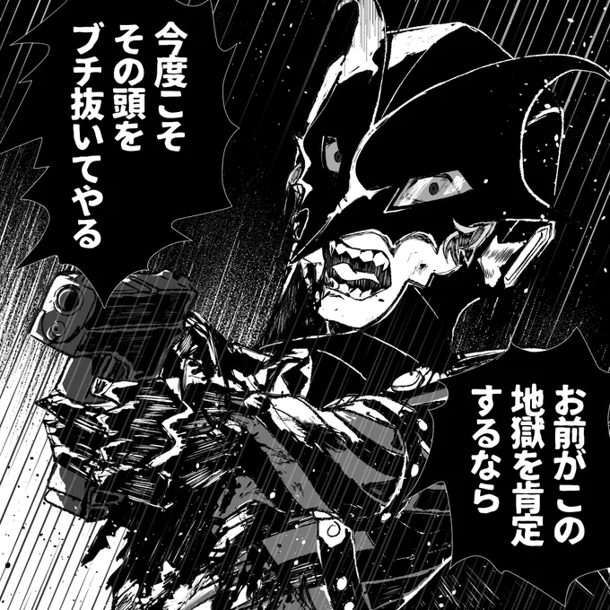 ワぁ……ア…… 