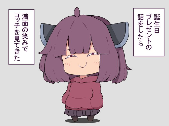 嬉しそうで何よりだよ、きりたん…
#きり誕2023
#東北きりたん誕生祭2023 
