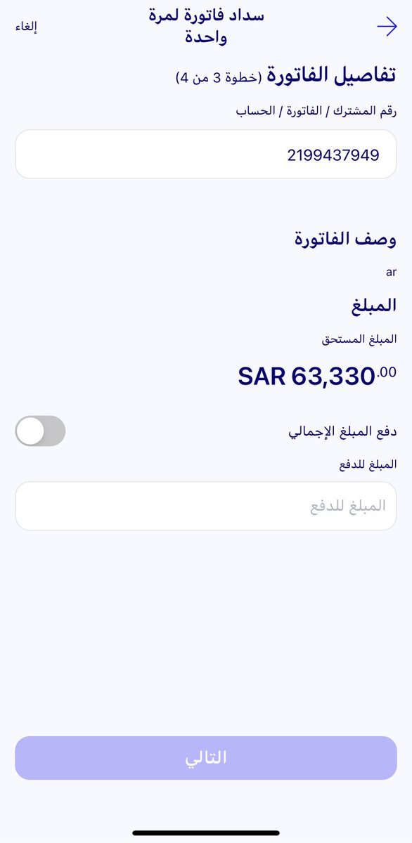 tna_80's tweet photo. تكفون 😭
أخوي مالنا أحد غيره مسجون عشان دين لاتخلونه الله يسعدكم وقفوا معاه بالي تقدرون عليه الله يجزاكم خير يارب 
رقم الفاتورة : 2199437949 https://t.co/dojDla2cbn
