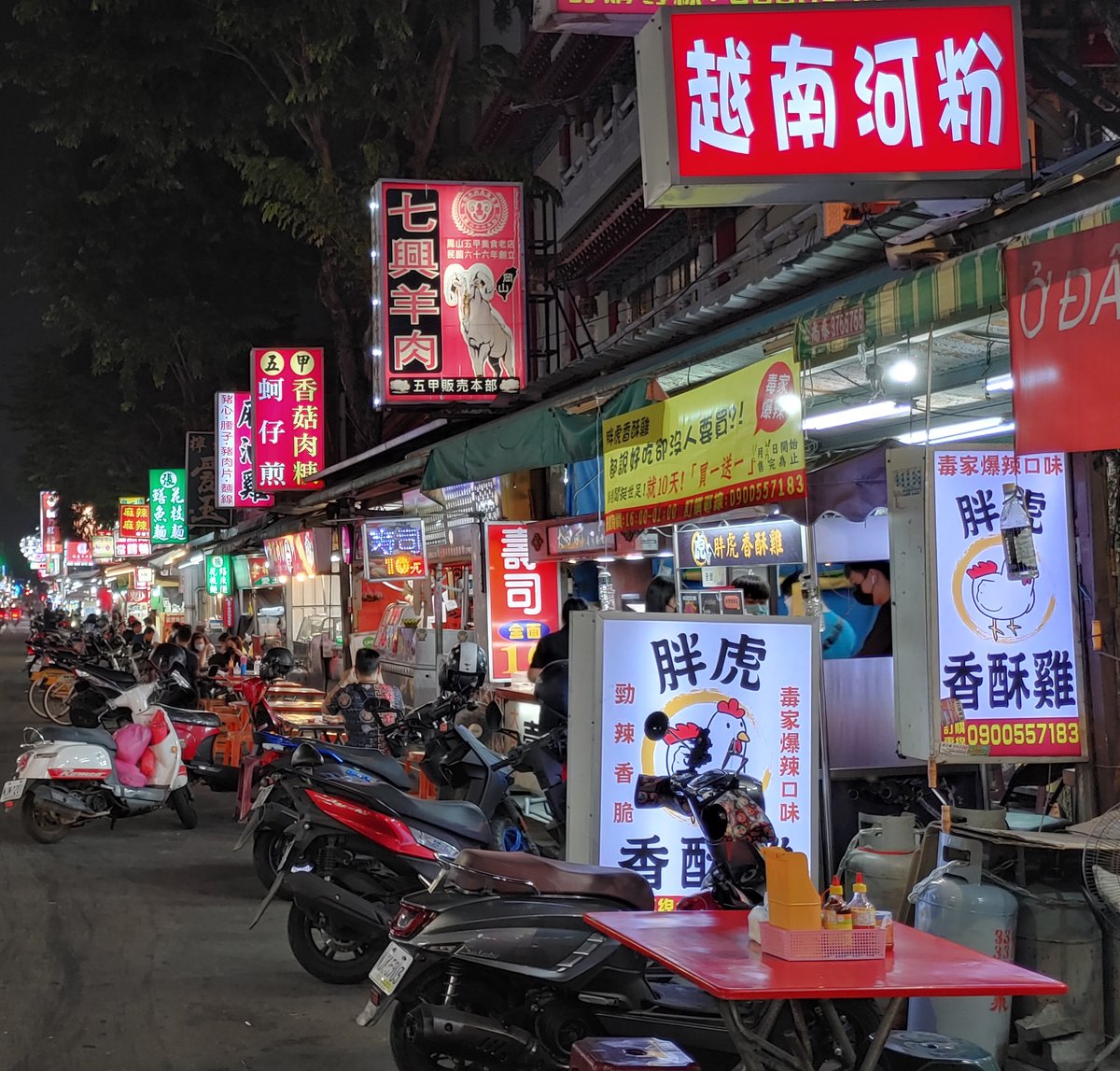 ★看影片：https://t.co/67CWBtnsPX 高雄市鳳山區，五甲自強夜市 Fongshan (Fengshan) Wujia Zihciang Night Market, Kaohsiung City