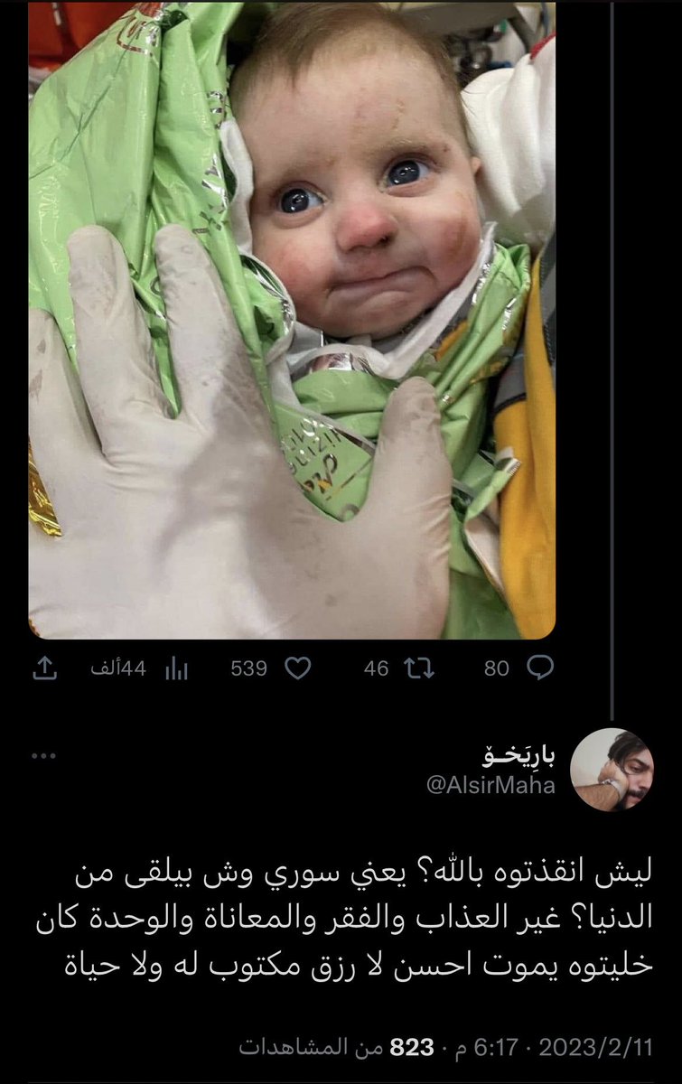 بدور tweet media
