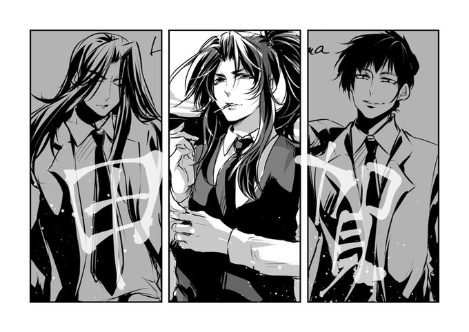 とりあえず私が一番好きな伊賀と甲賀載せておきます。 