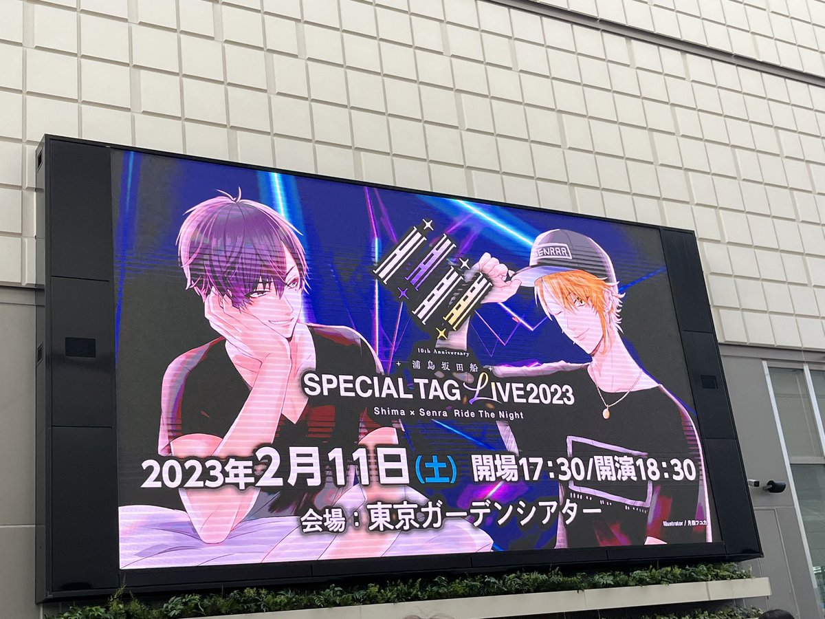 _hime_ss's tweet photo. 志麻センツーマン2days参加してきたけどほんとにしんどかった…めちゃくちゃ好きでめちゃくちゃ楽しくてこのふたりが出会って自分も好きになれて良かったなぁって幸せ感じた🙌
次は10thのたまアリ参戦予定です〜！！ https://t.co/qSamojmsbx