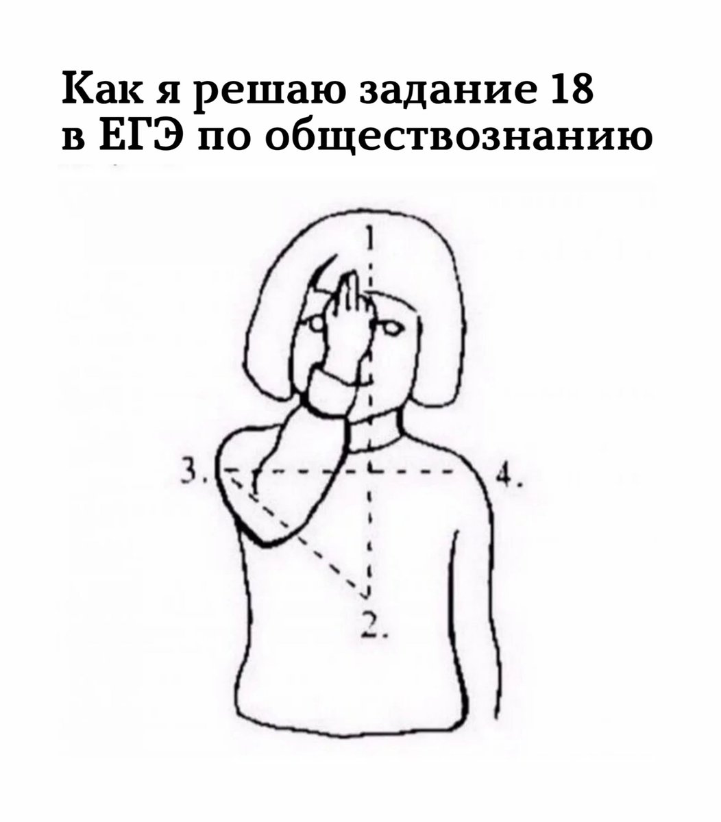 aaahelpmeohgod's tweet photo. БЛЧТЬ СОЧУВСТВУЮ У КОГО НЕ ЖИЗА https://t.co/p9J7FtB65Y