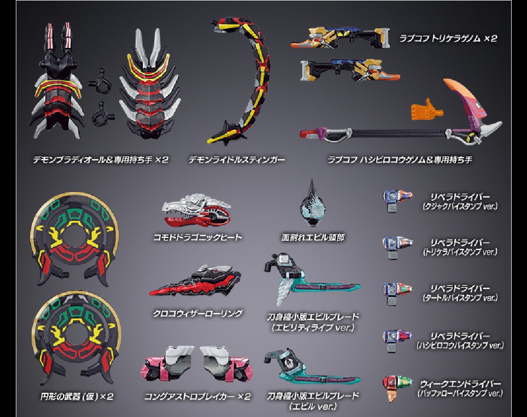 KrispyDoesItAll's tweet image. Not excited that it's pBandai, but still pretty excited to finish the Genomix parts nonetheless. #revice #sodo