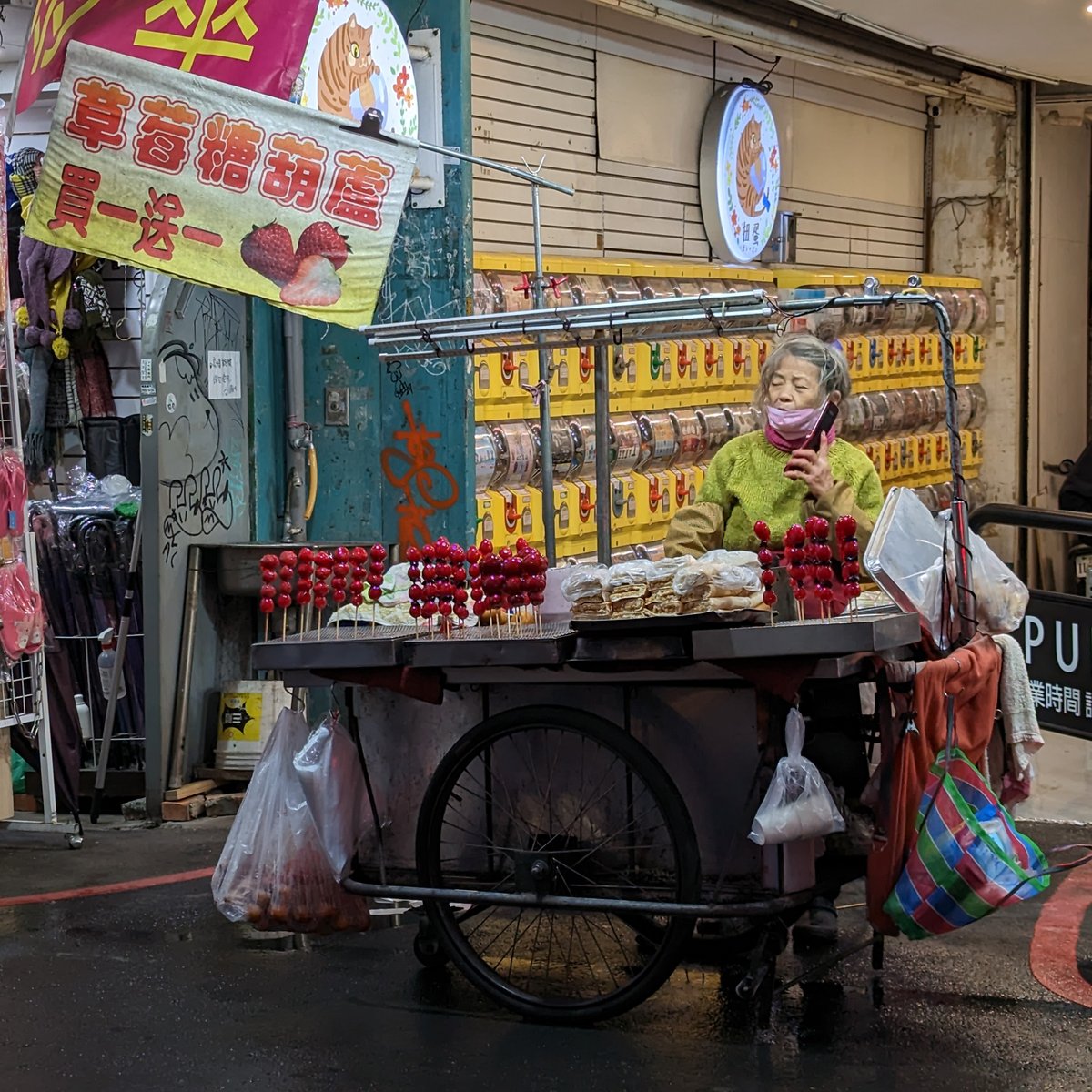 ★看影片：https://t.co/hw2y2fYOys (一中街夜市、一中夜市) 的糖葫蘆攤販。 (タンフールー、Sugar coated fruit stick) Taichung Yizhong Street Night Market