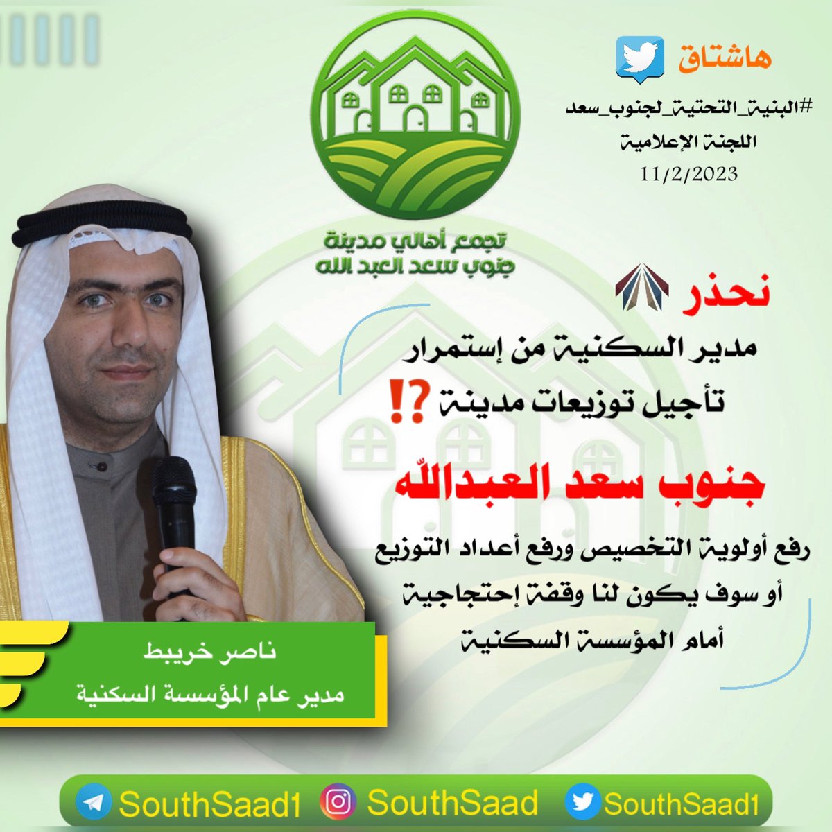 SothsaadM's tweet photo. #البنية_التحتية_لجنوب_سعد 
#جنوب_سعد_العبدالله https://t.co/BD8LemLLlb