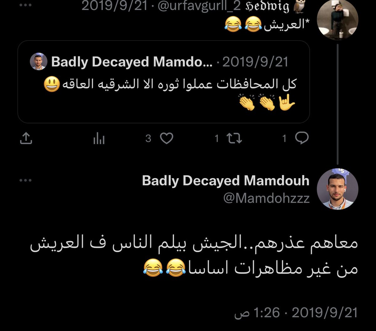 بلاغ للنيابة العامة ووزارة الداخلية وجهاز الامن الوطني ضد صاحب الحساب بسبب تحريضه على الجيش المصري والداخليه المصريه وتحريضه على المظاهرات واثارة الفتنه في مصر وفي مدينة العريش واهانة رئيس الجمهوريه 
<a href="/moiegy/">وزارة الداخلية</a> <a href="/EgyptianPPO/">النيابة العامة المصرية</a>