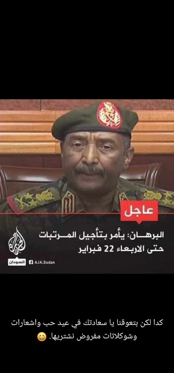 Gdonaser's tweet photo. كدا لكن بتعوقنا ي سعادتك، عندنا عيد حب و و شوكلاتات و هدايا مفروض نشتريها ي بوص 🥺💔 https://t.co/7yFTmPmnN3