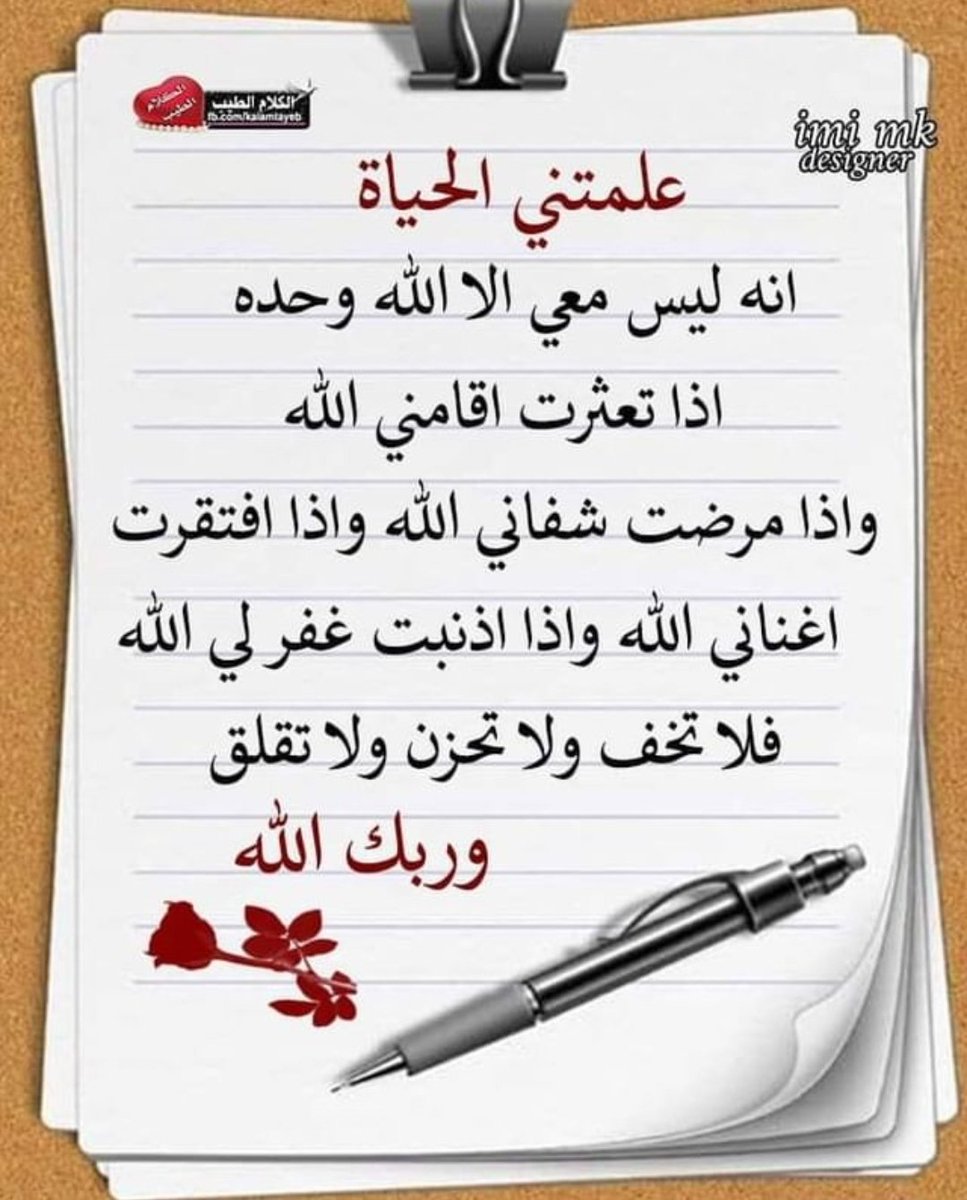 Alhithm (@alhithm7) on Twitter photo 