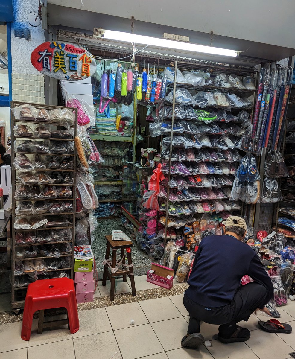 ★看影片：https://t.co/FGHC3zw04i 白河公有零售市場 (台南市) 內的鞋子店。 Shoe store, Baihe Public Retail Market (Tainan City)