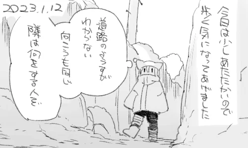 時々うんこが落ちています 
