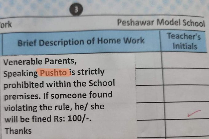 zubairtorwali's tweet photo. The English medium private schools in Pakistan still think mother language as sign of backwardness if not barbarism. #Pashto is banned at a private school in Peshawar. A so called Eng medium school in Bahrain Swat does not allow its teachers to speak #Torwali with the students. https://t.co/8ySlMqfp48