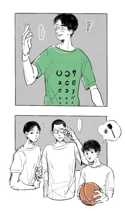 一年ズと👕 